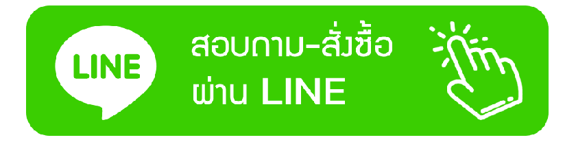 โรงงานผู้ผลิตฮีตเตอร์อุตสาหกรรม
